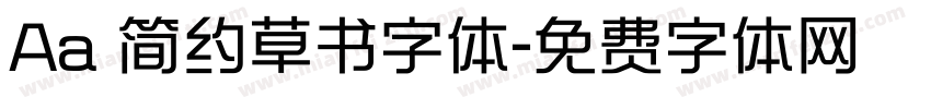 Aa 简约草书字体字体转换